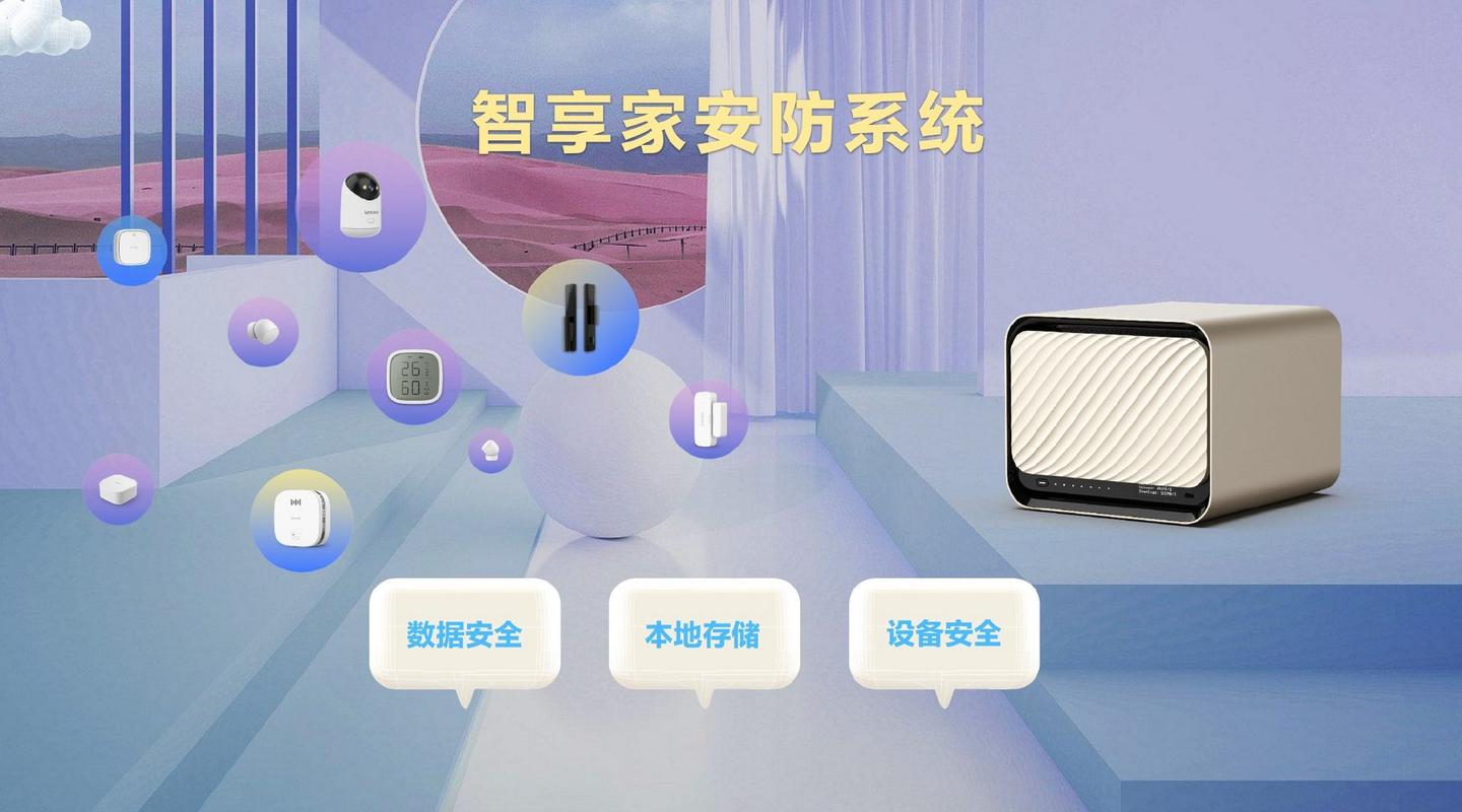 天枢100 联想的智能家居野心，还是NAS的借壳重生？